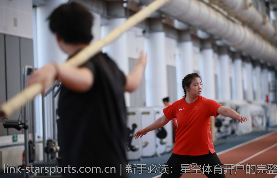 新手必读：星空体育开户的完整流程